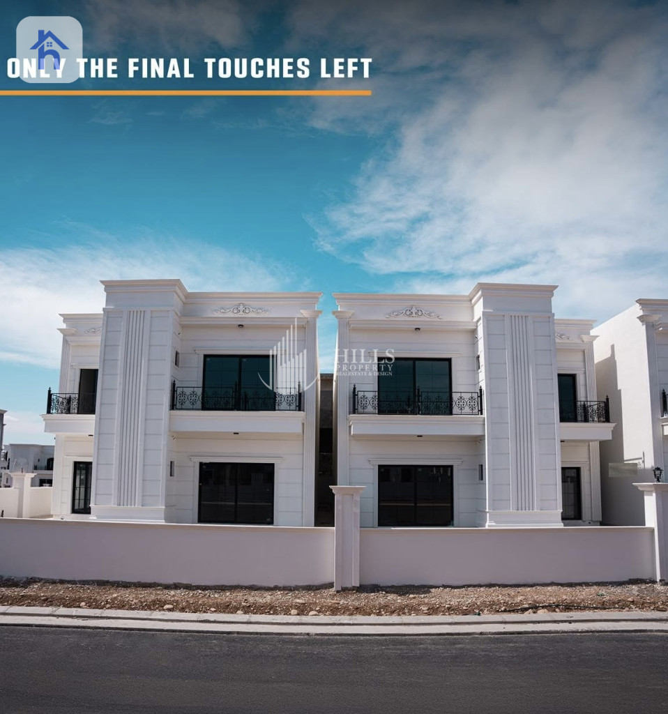 منزل حديث