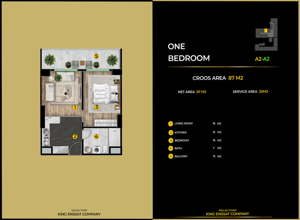 On the Third Floor Floor Plan