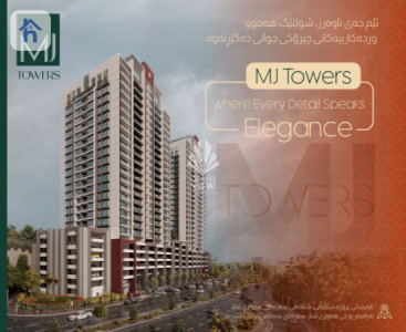 شقة مقابل الحديقة image 1