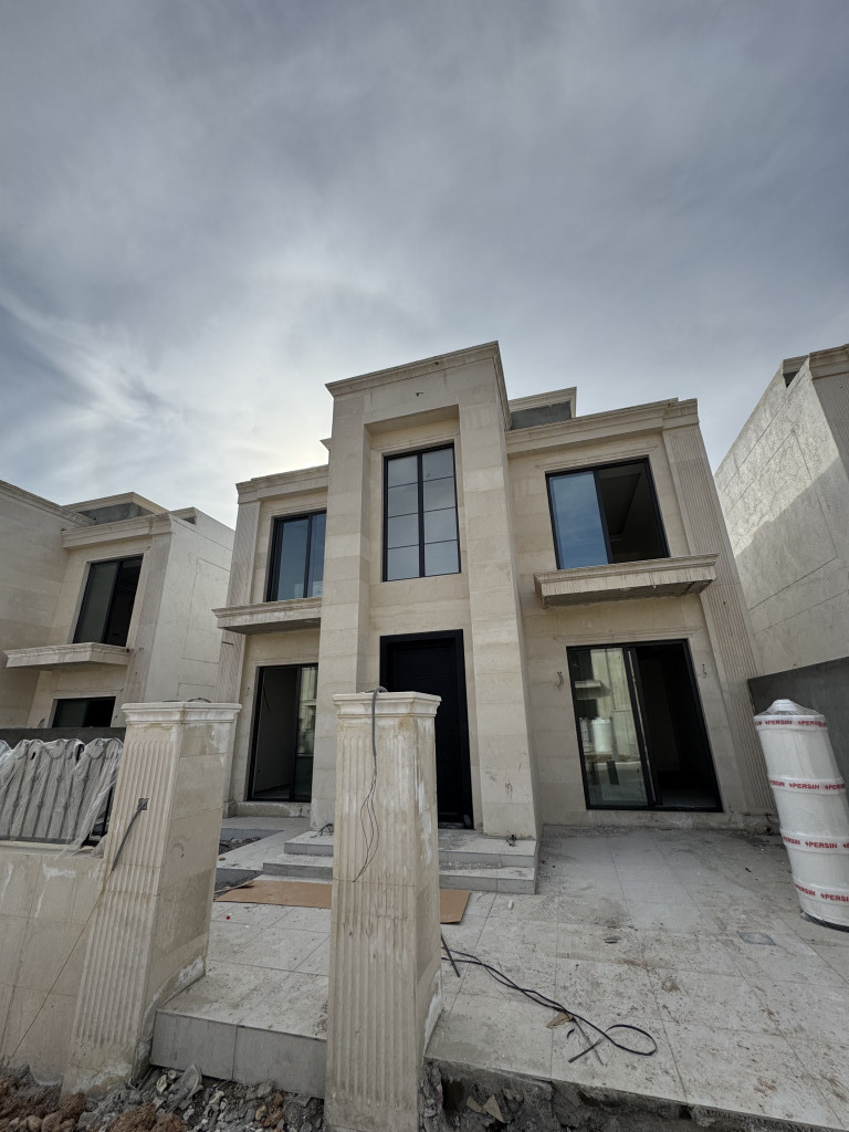 New House