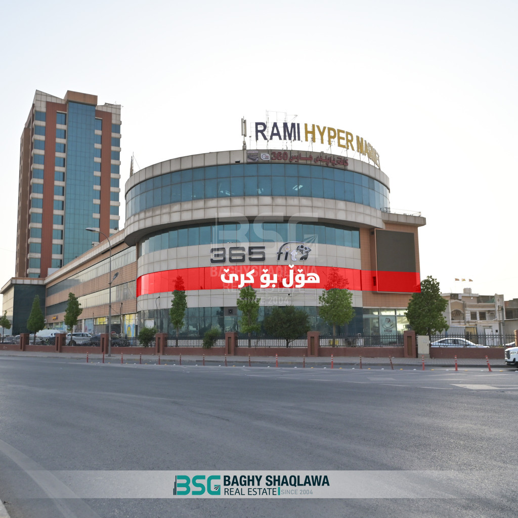 نهۆمی بازرگانی بۆ کرێ لەسەر  شەقامی سەرەکی 100مەتری, سەربەستی