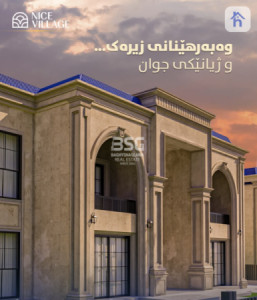 6 Bedroom House in Erbil image 6