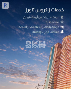 شقة مريحة بغرفة نوم واحدة image 7
