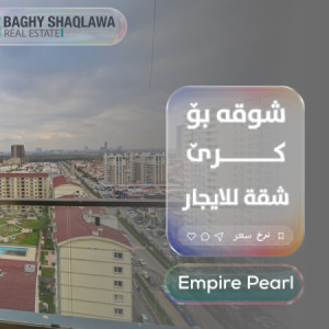 Apartment for rent in Empire Wing project Resim 8