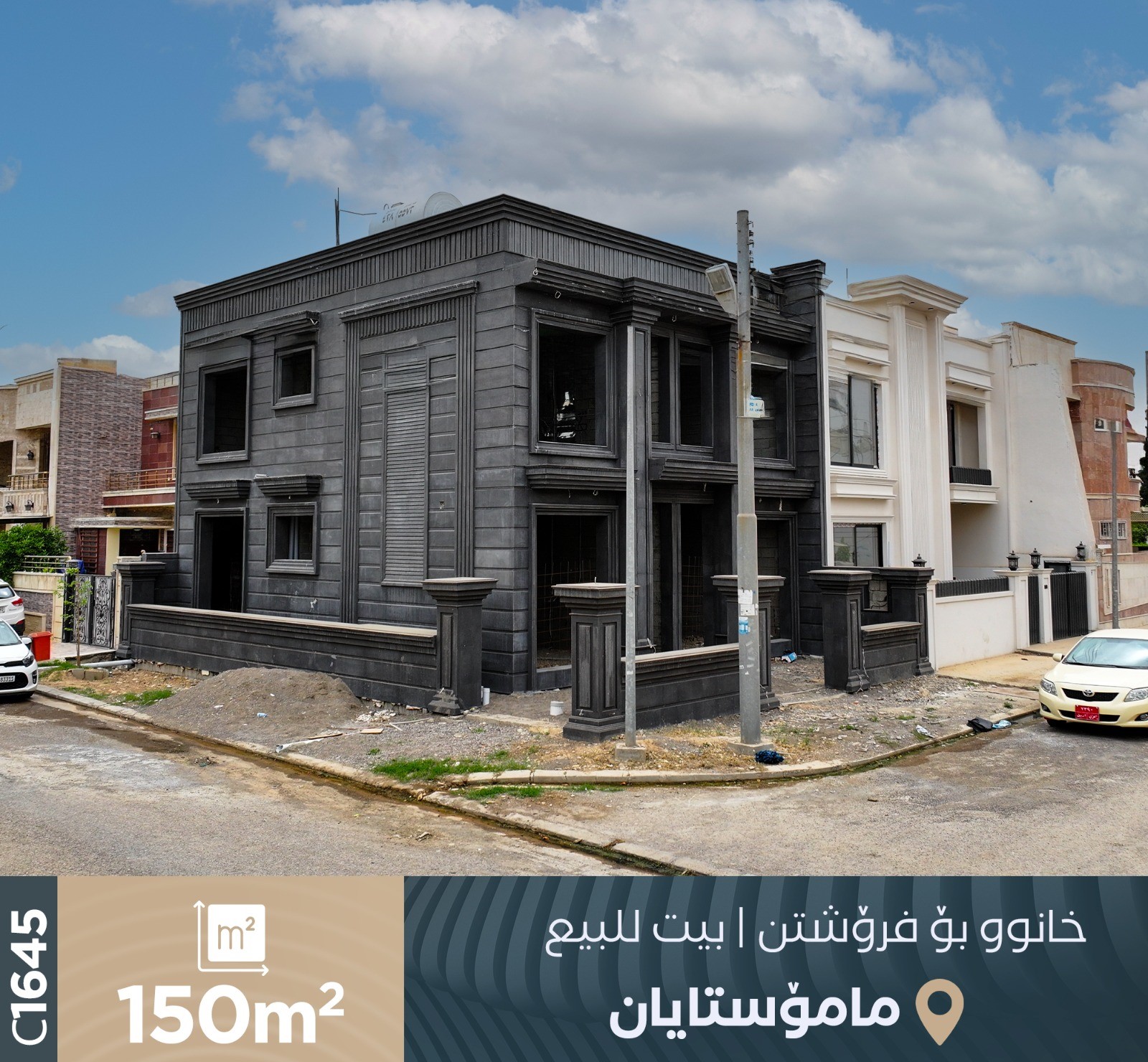 هەیکەل بۆ فرۆشتن