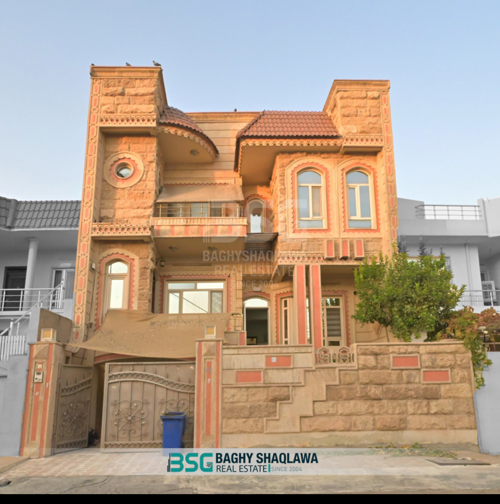 منزل عائلي واسع