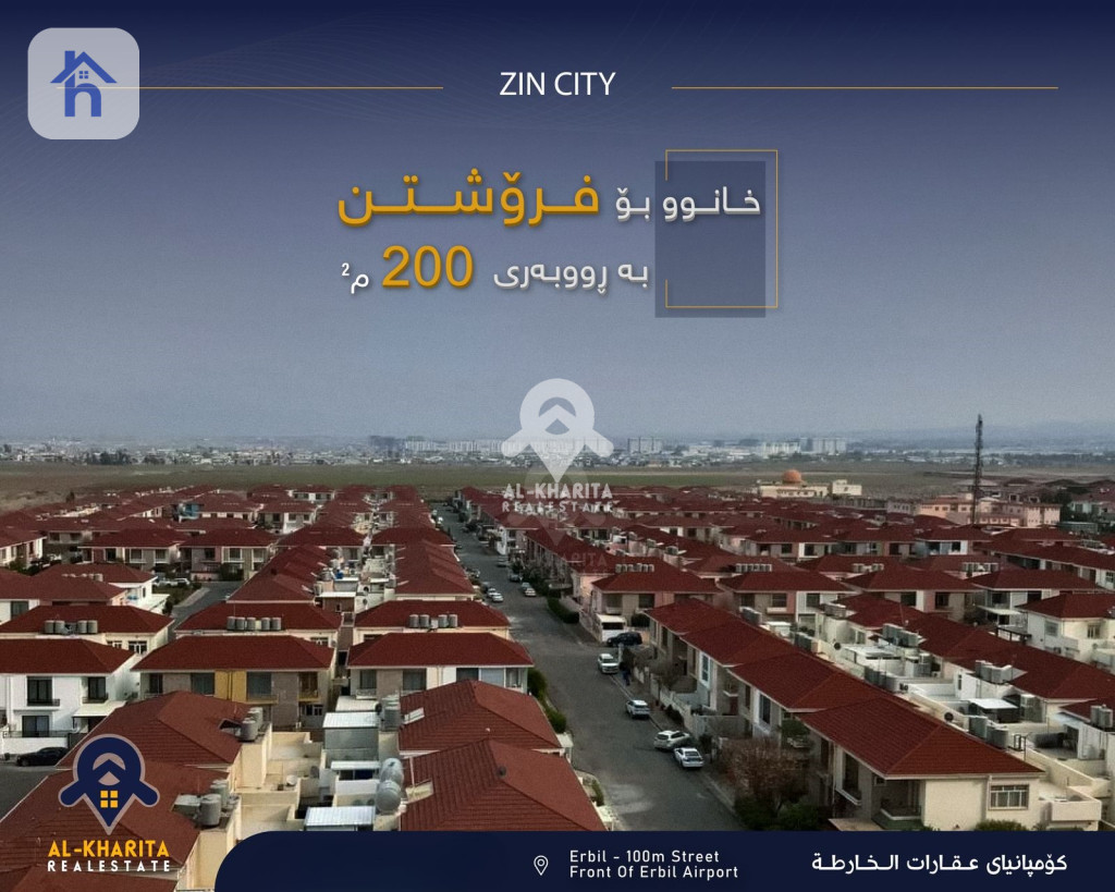 بيت واسع مع 5 غرف نوم