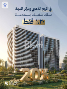 Modern Apartment in Prime Location image 1