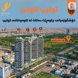 Modern Design Apartment in Prime Location image 1