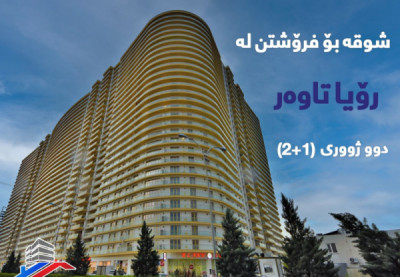 شقة حديثة بغرفتي نوم للبيع image 14