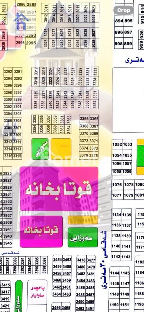 Residential Plot (200m²)