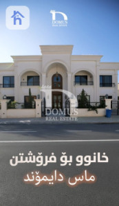 خانووی VIP image 1