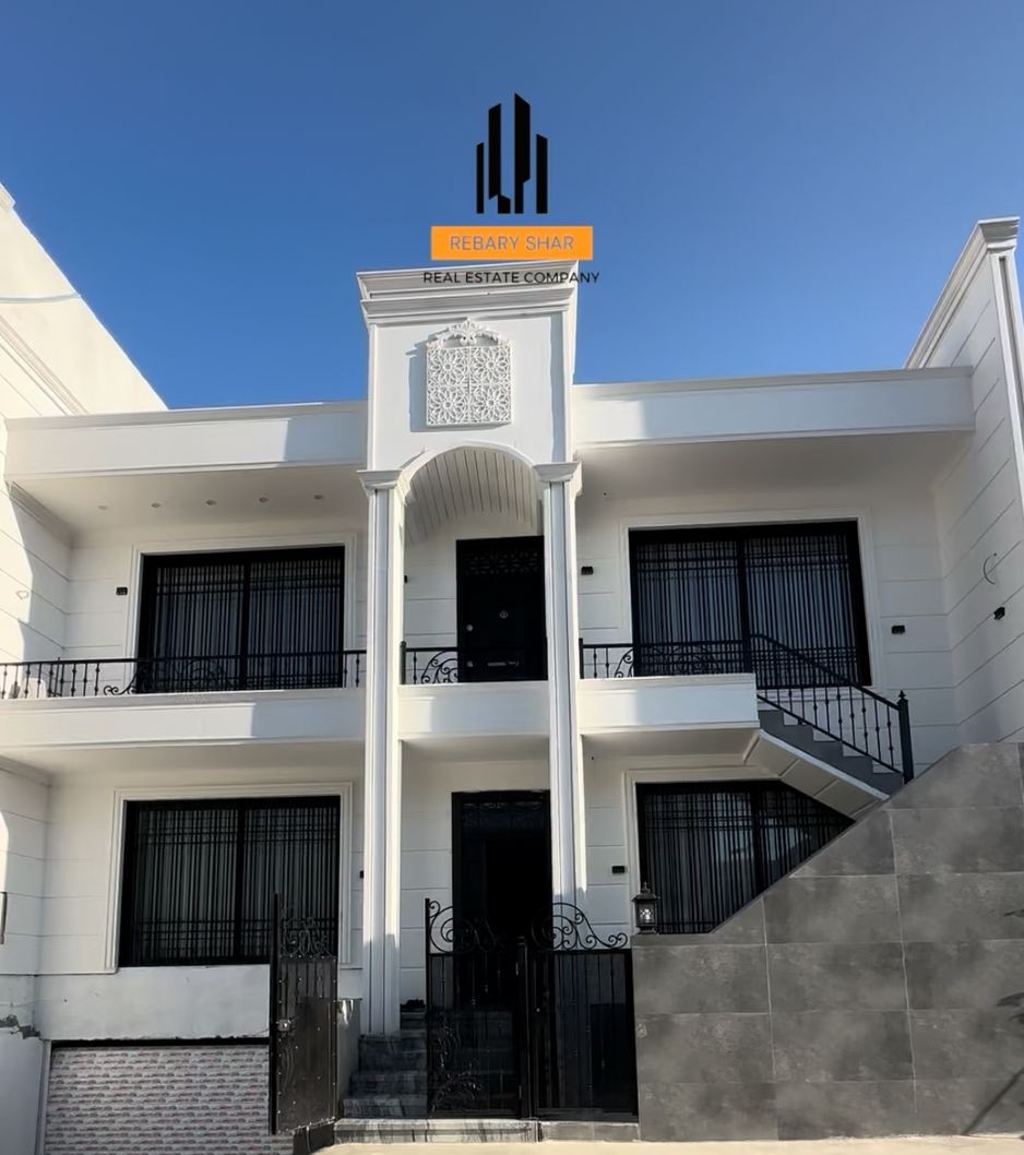New House