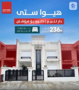 بيت بخمس غرف نوم في مدينة هيوا image 1