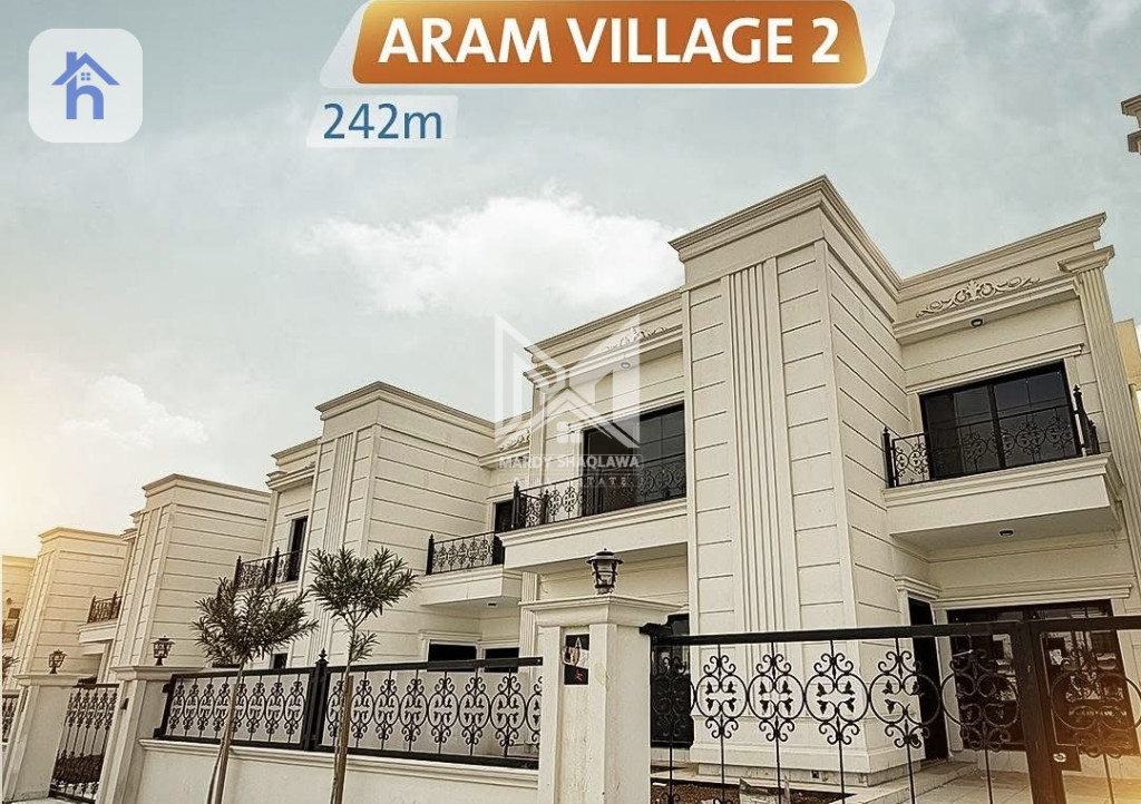 منزل طابقین