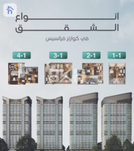 شقة بشكل أقساط image 3