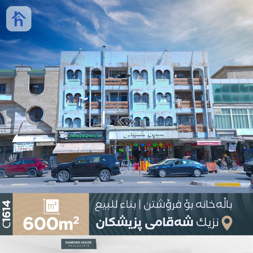 Investment Opportunity: 600m² Commercial Building
