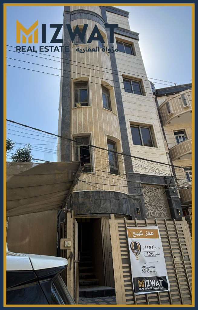 Spacious 2 Apartments in Baghdad Resim 2