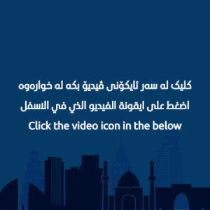 Furnished Apartment For Sale image 1