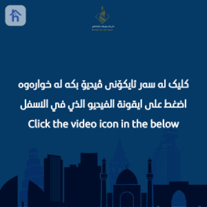 شقة مشرقة مع صالة واسعة image 2