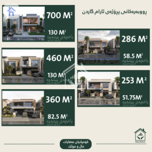 منزل واسع مع حديقة image 1