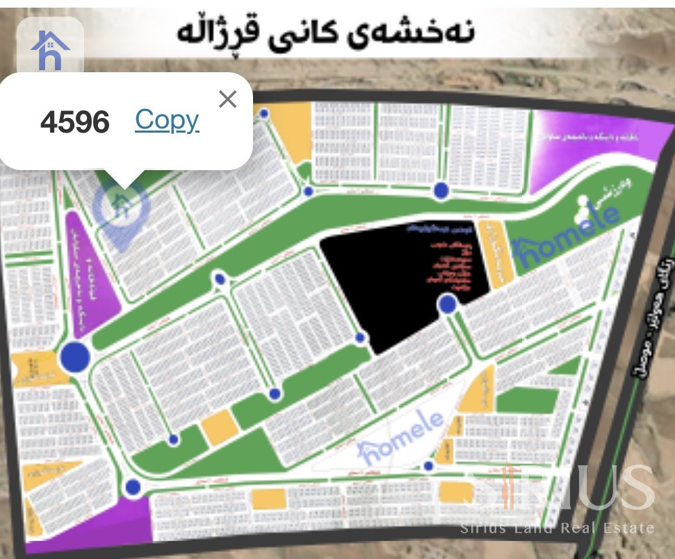 هەلی وەبەرهێنان لە هەولێر