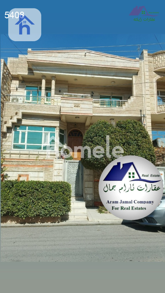 Spacious Family House in Erbil