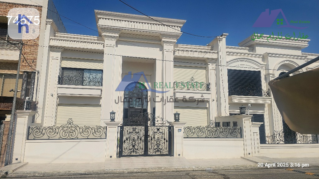 Spacious House with 5 Bedrooms