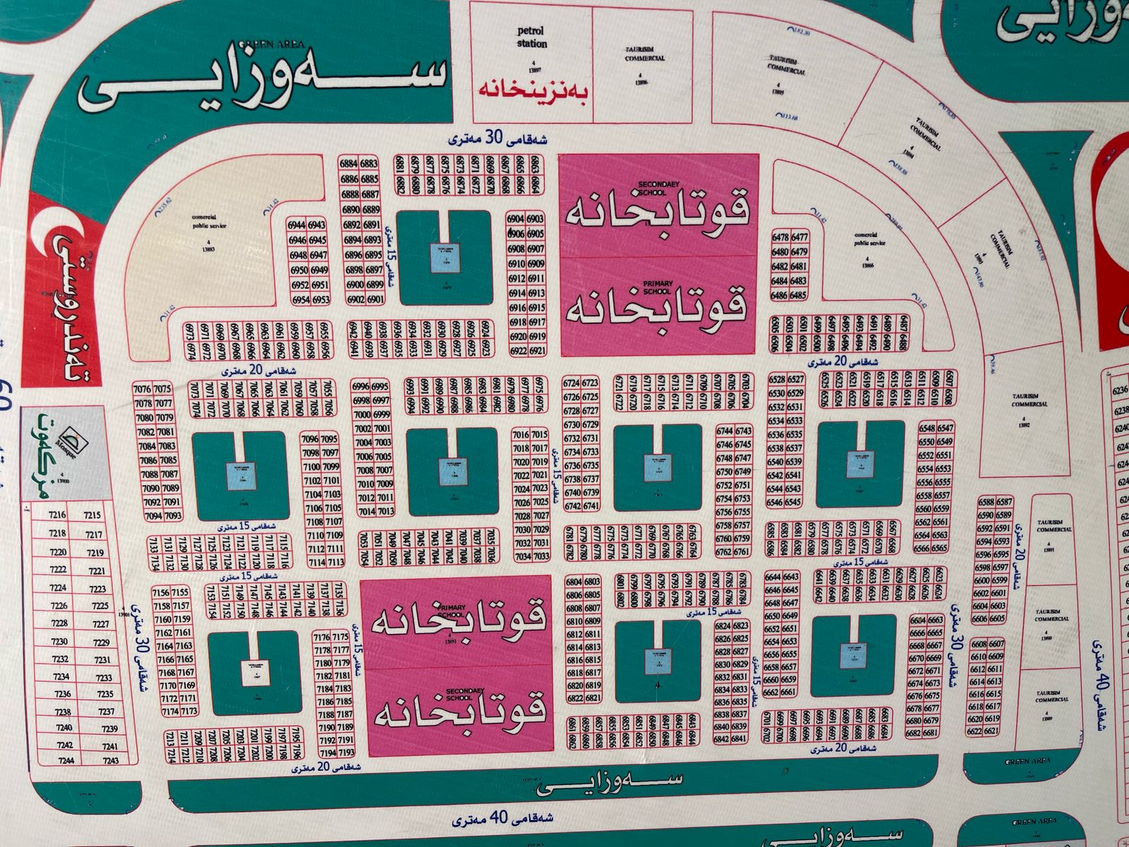 Residential Land in Baghlumnara