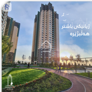 2 Bed Apartment in Sulaymaniyah image 2