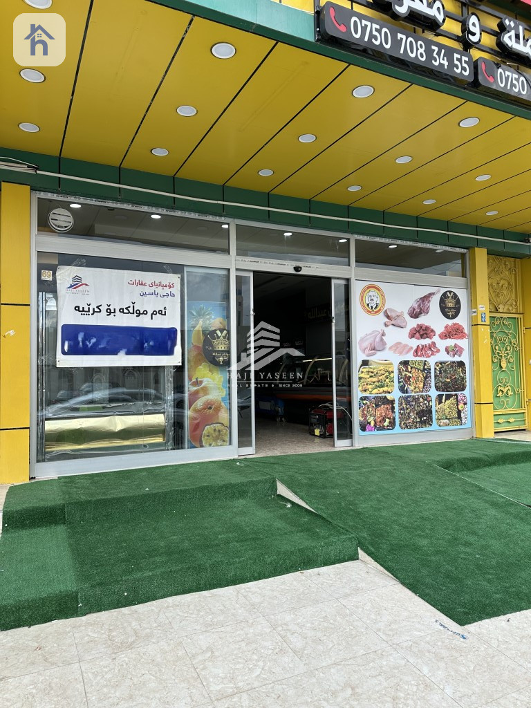 Spacious Shop on Busy Street