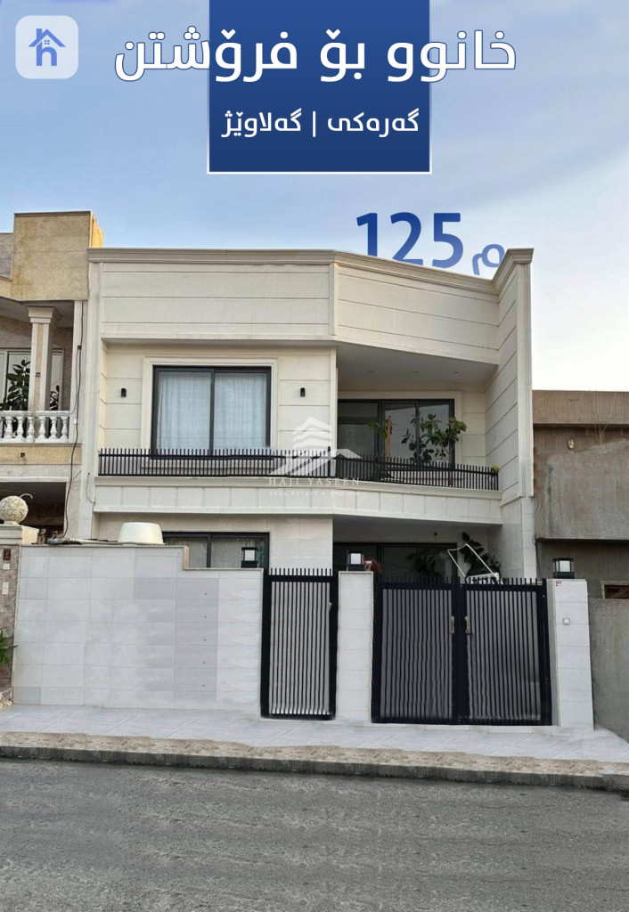 Family Home with 4 Bedrooms
