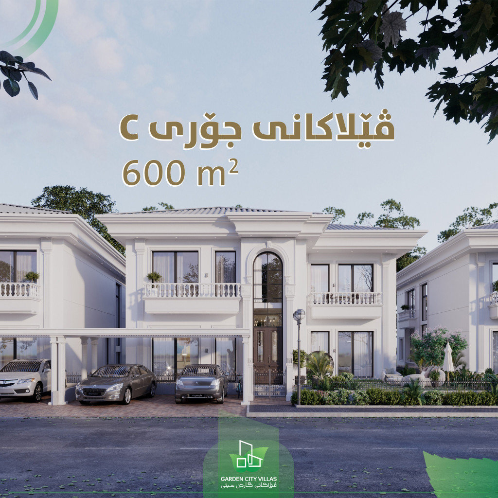 Villa پلانی نهۆم