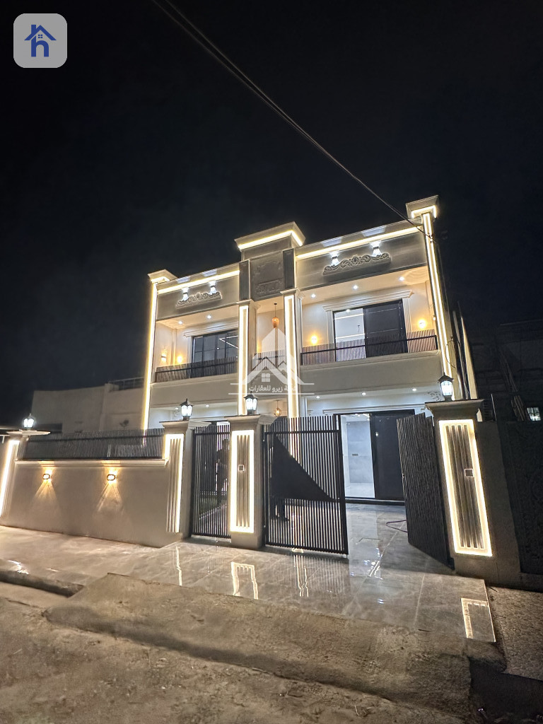 VIP House