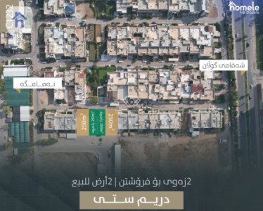 Two Residential Plot image 2