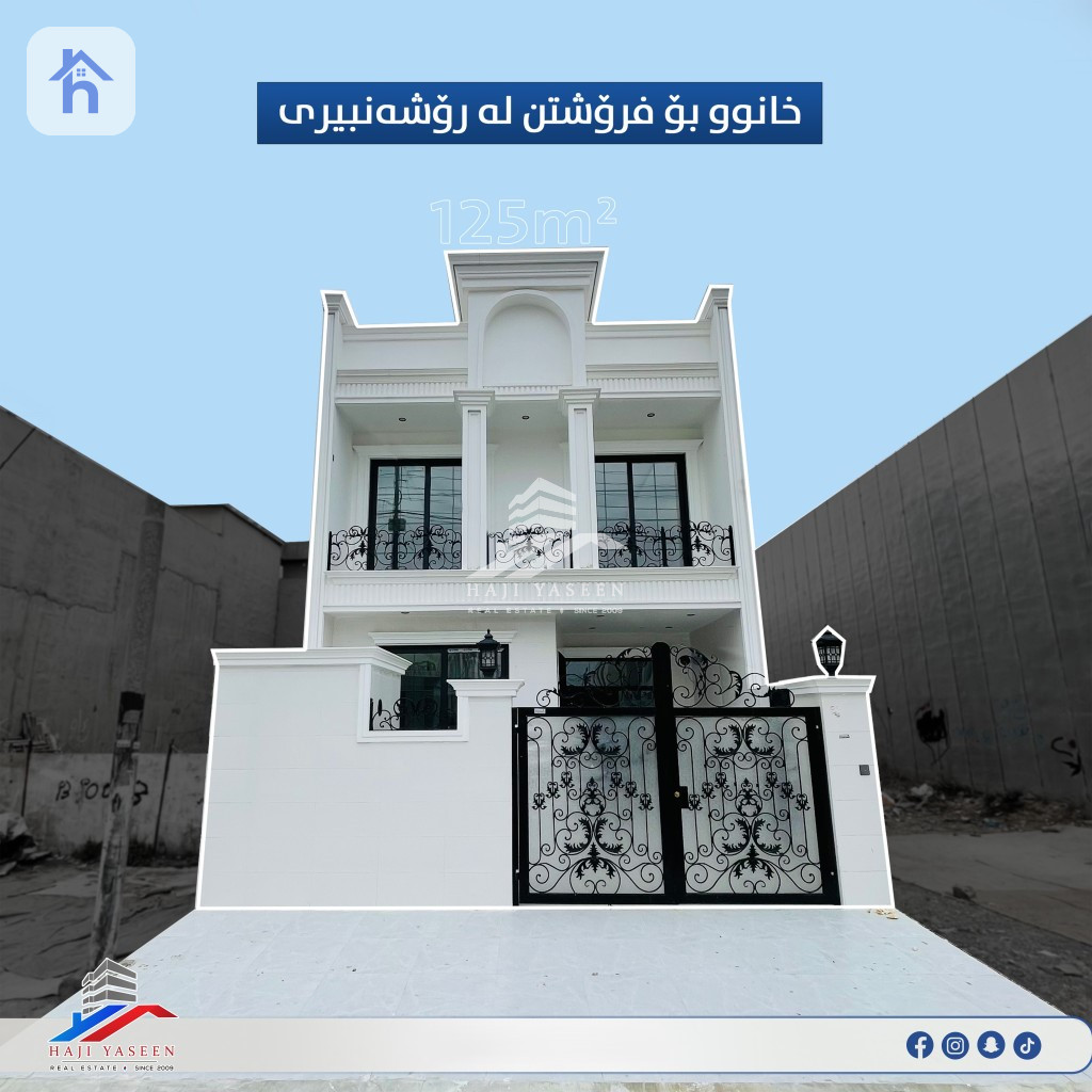 Spacious house with 4 bedrooms
