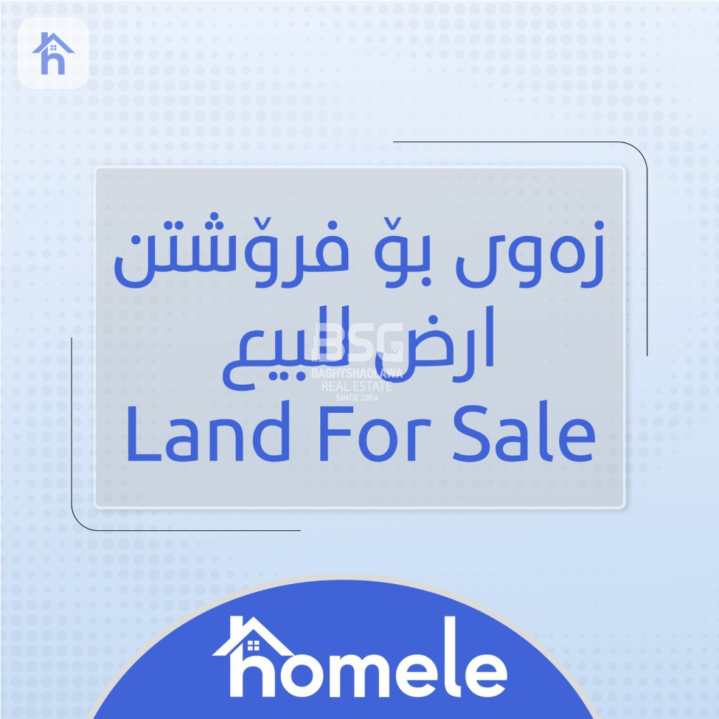 Residential Plot (250m²)