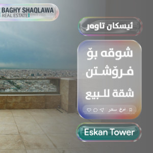شقة (2+1) image 8
