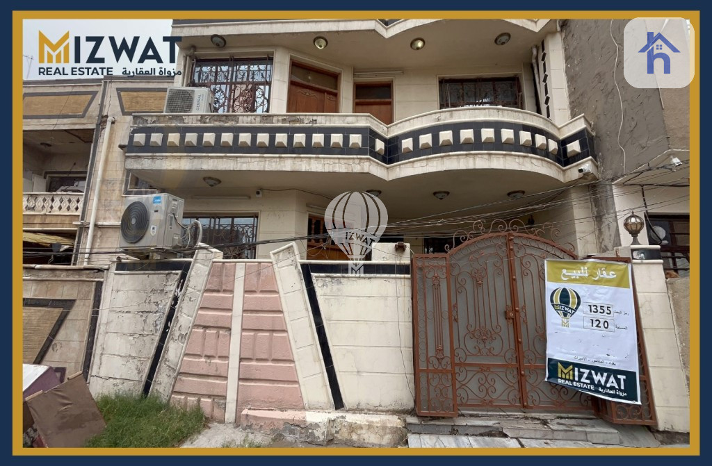 Spacious House with Multiple Bedrooms