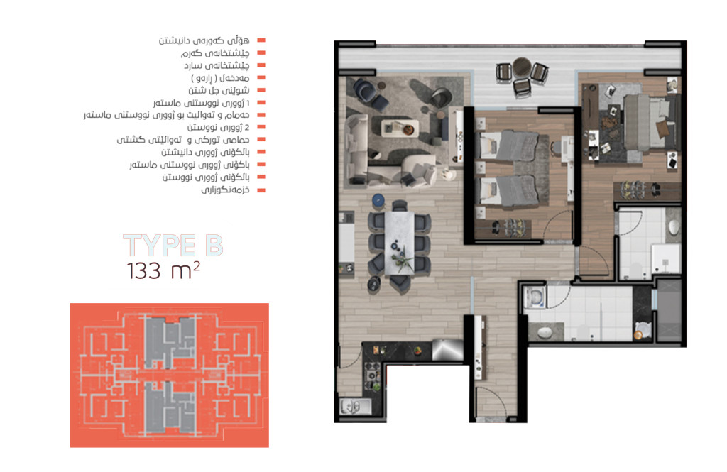 null خطة الطابق
