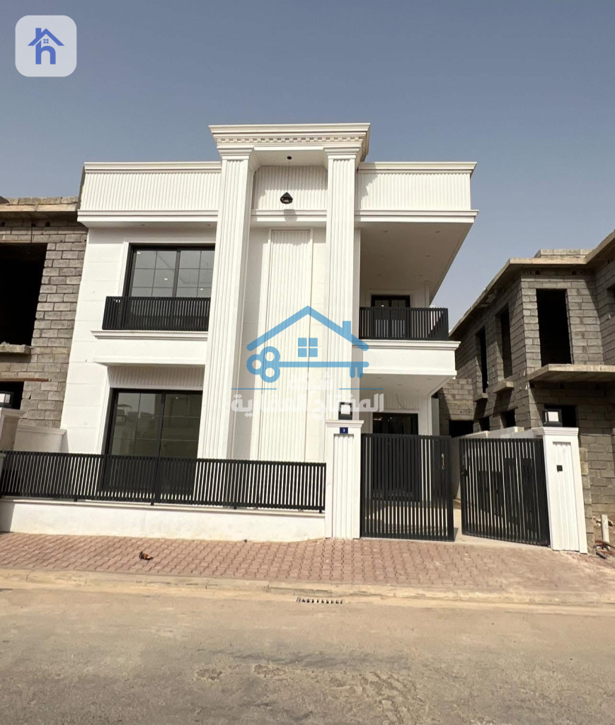 Modern House
