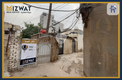 قطعة أرض كبيرة للبيع في الكرادة داخل، بغداد image 2