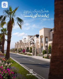 Modern House image 20