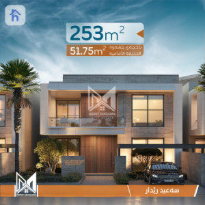 منزل مقابل الحديقة image 1