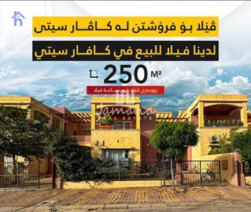 Spacious Family Home in Kavar City image 1