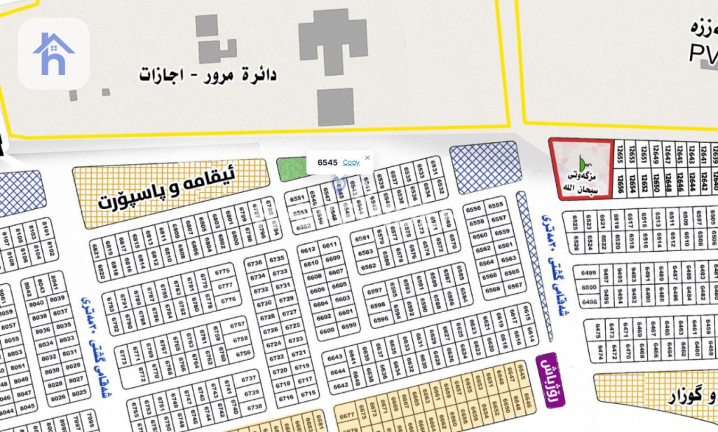 Residential Plot Opposite Garden