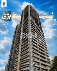 Modern 1-Bedroom Apartment with Stunning Views image 1