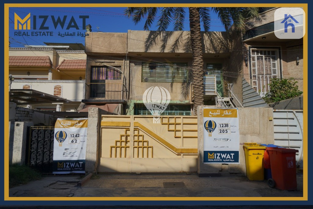 منزل واسع في المنصور