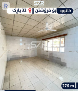 Corner House image 3