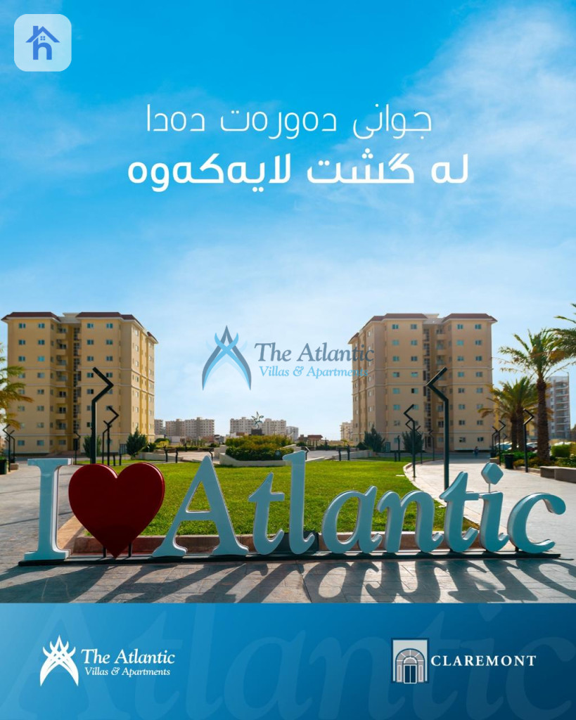 Modern 1-Bedroom Apartment in Erbil